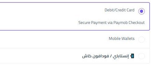 الدفع بالكارت