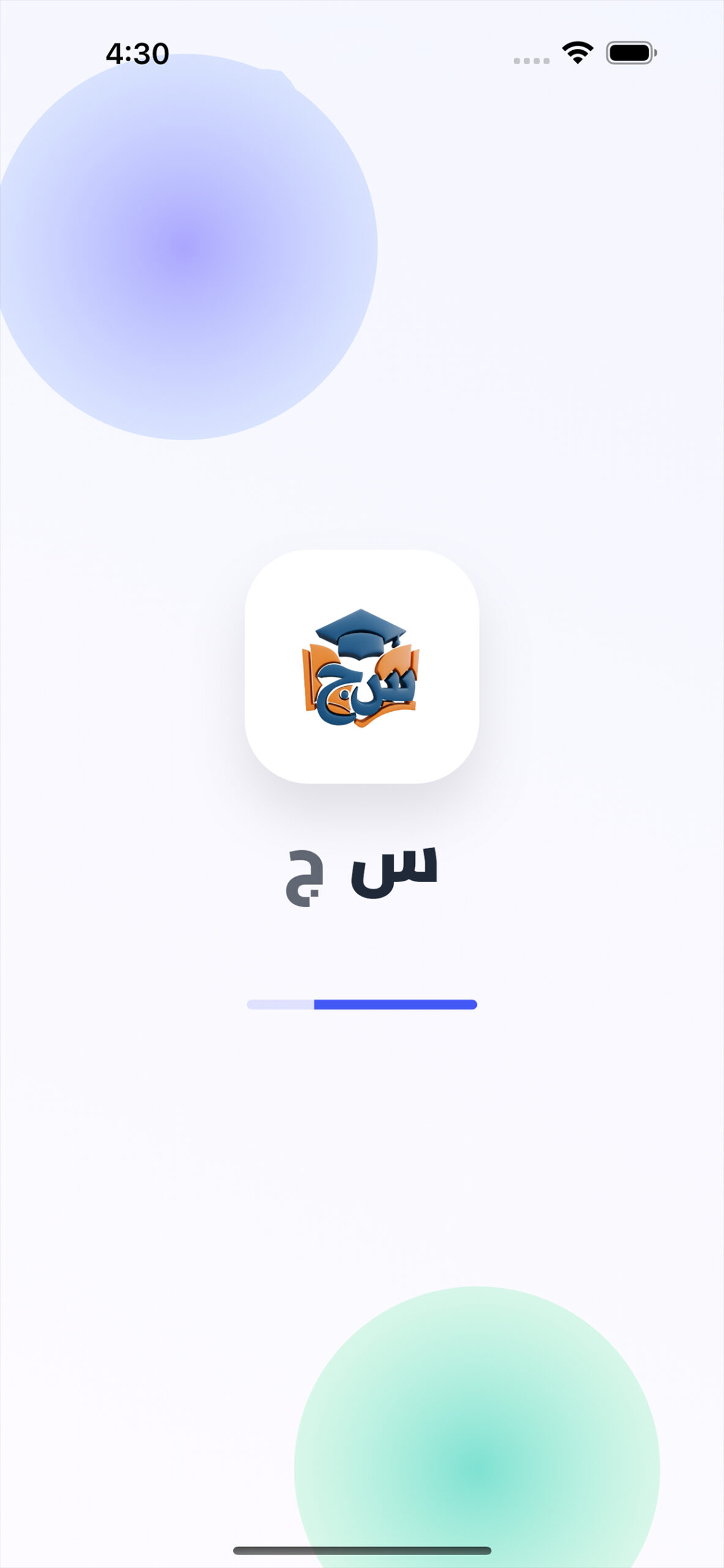 واجهة إنشاء الحساب