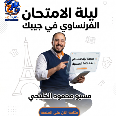دون عنوان (1984 x 2100 بيكسل) (1930 x 2100 بيكسل)